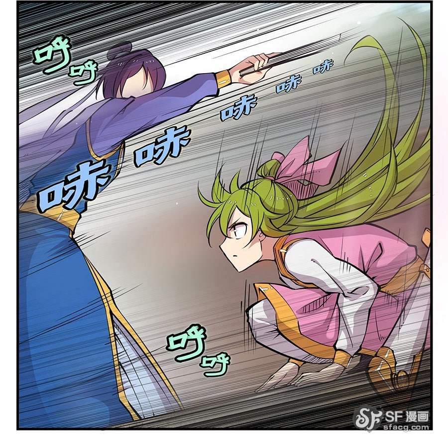 Martial King’s Retired Life Chapter 06 Gambar 62